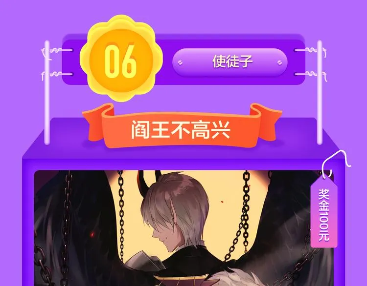《前任》蝉联青年榜TOP1！ 第61页