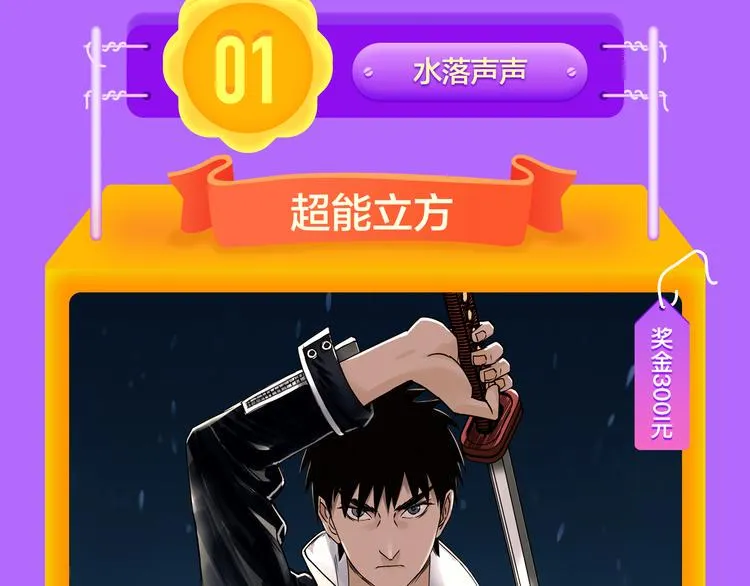 《前任》蝉联青年榜TOP1！ 第71页