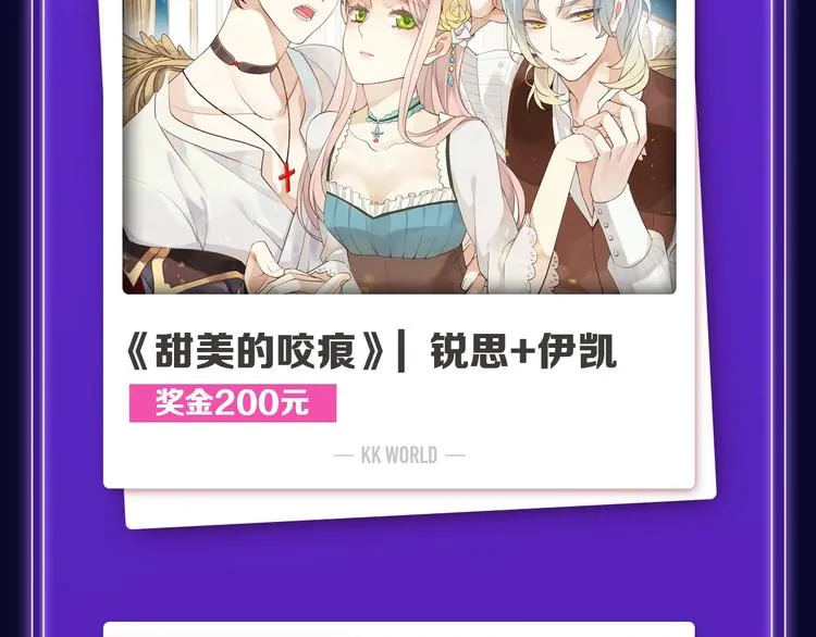 《徒有虚颜》青年榜单NO.1 第5页