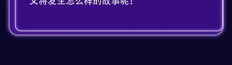 《徒有虚颜》青年榜单NO.1 第38页