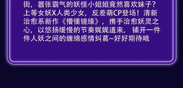 路边张三新作青年榜单第1名！ 第14页