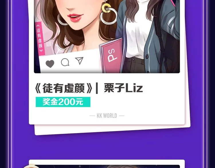 路边张三新作青年榜单第1名！ 第17页