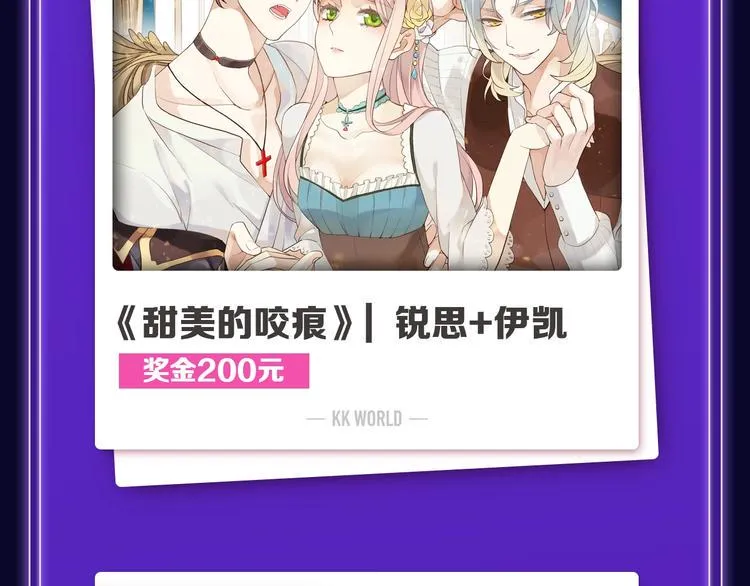 张三新作蝉联青年榜NO.1! 第5页