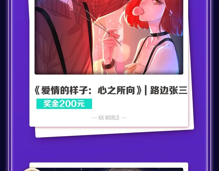 《徒有虚颜》青年榜&飙升榜第一 第18页