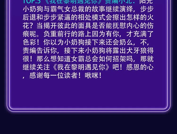 《徒有虚颜》青年榜&飙升榜第一 第27页