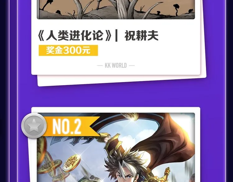 《徒有虚颜》青年榜&飙升榜第一 第29页