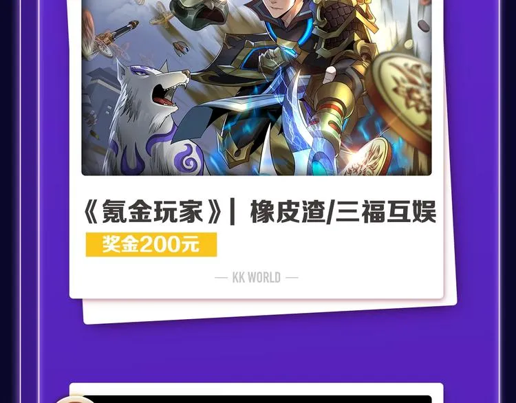 《徒有虚颜》青年榜&飙升榜第一 第30页