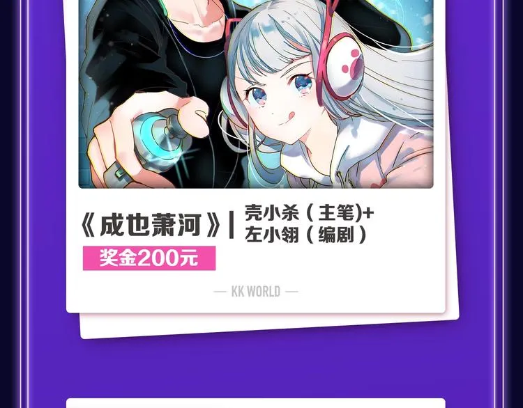 《前任战争》蝉联青年榜NO.1 第5页