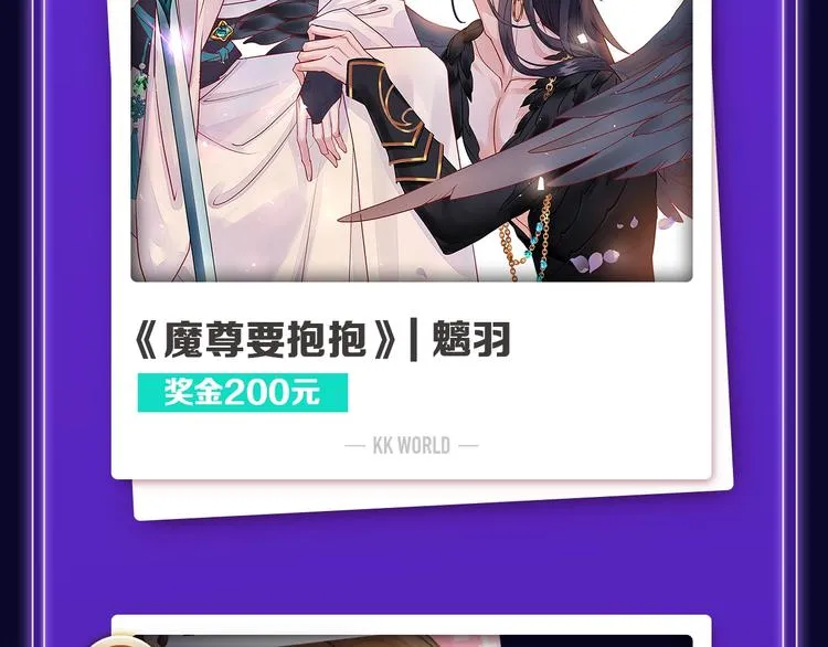 《前任战争》蝉联青年榜NO.1 第17页