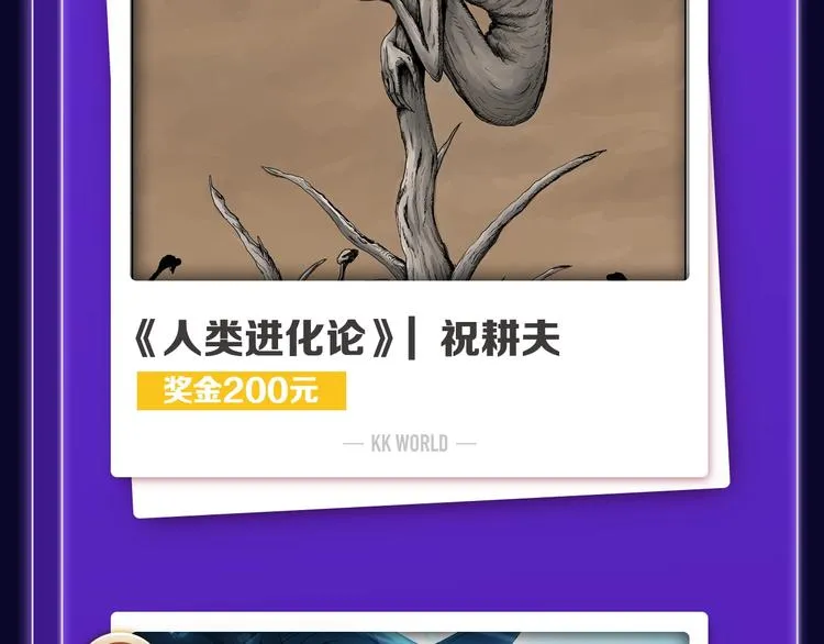 《徒有虚颜》青年榜单NO.1! 第30页