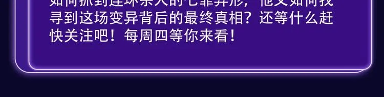 《徒有虚颜》青年榜单NO.1! 第39页