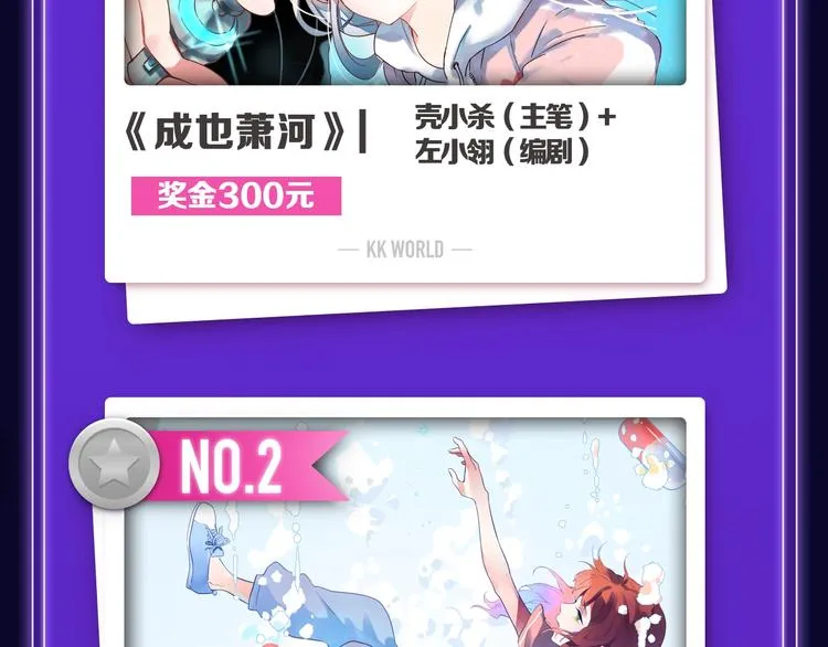 《徒有虚颜》青年榜蝉联第1！ 第4页