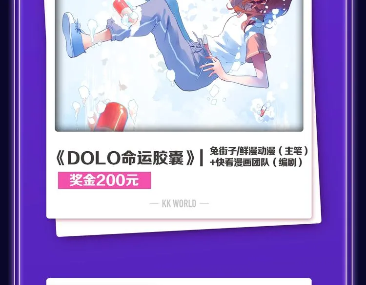 《徒有虚颜》青年榜蝉联第1！ 第5页