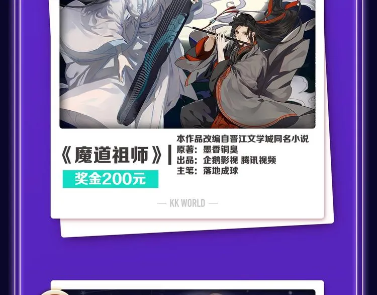 《徒有虚颜》青年榜蝉联第1！ 第18页