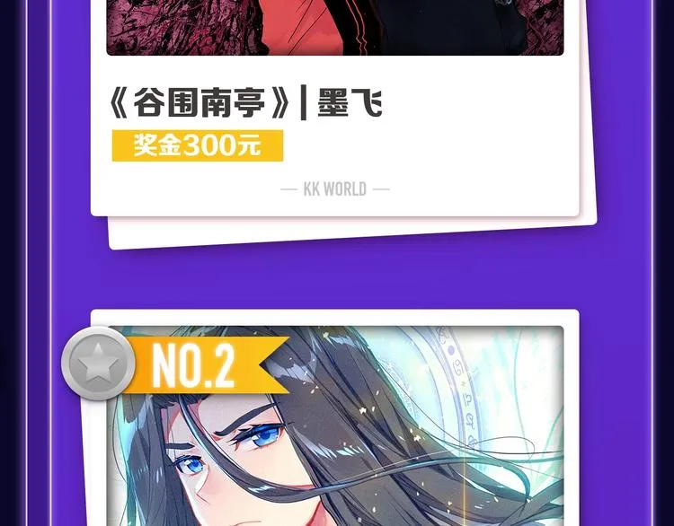 《徒有虚颜》青年榜蝉联第1！ 第29页