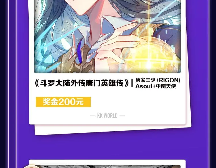 《徒有虚颜》青年榜蝉联第1！ 第30页