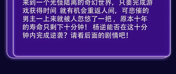 《成也萧河》少女榜NO.1! 第39页