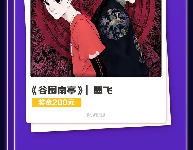 《我家保镖1米3》少年榜榜单N 第30页