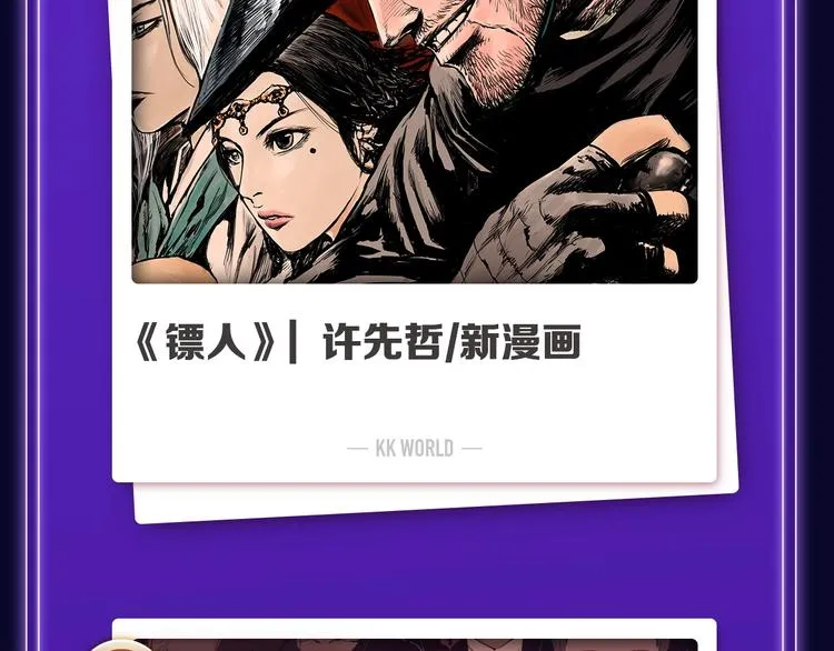 排行榜升级！口碑榜上线！ 第7页