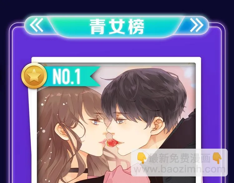 排行榜升级！口碑榜上线！ 第12页