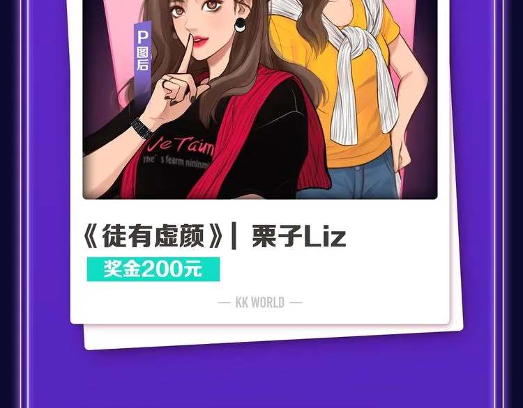 排行榜升级！口碑榜上线！ 第14页