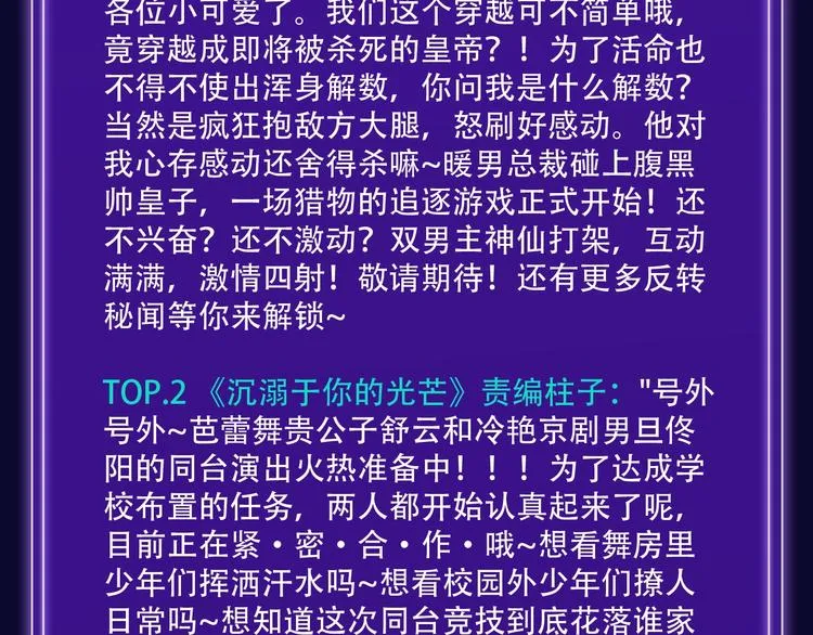 排行榜升级！口碑榜上线！ 第21页