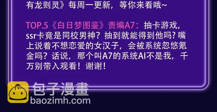 排行榜升级！口碑榜上线！ 第36页