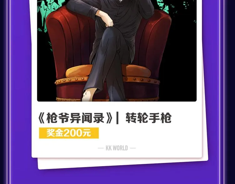 排行榜升级！口碑榜上线！ 第39页