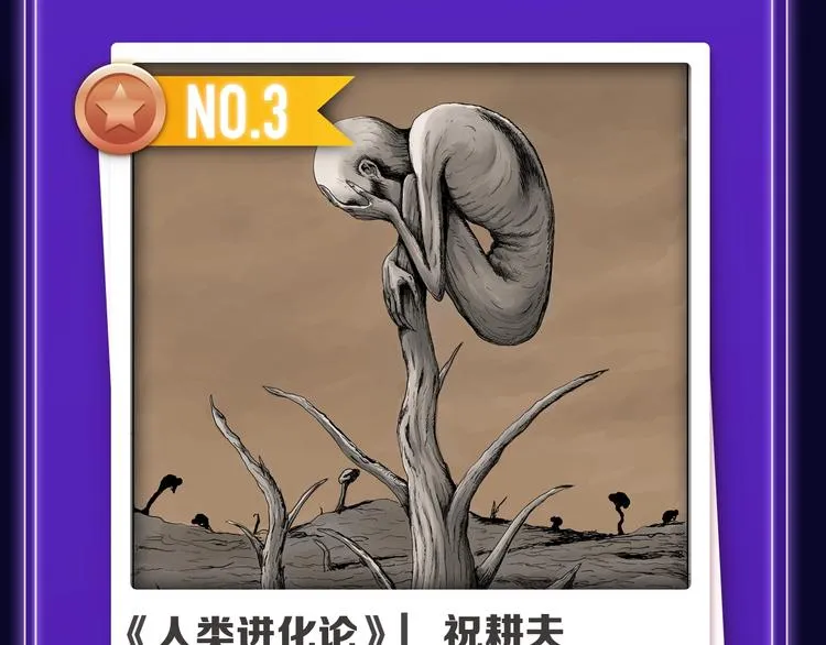 排行榜升级！口碑榜上线！ 第40页