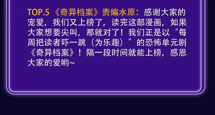 排行榜升级！口碑榜上线！ 第48页