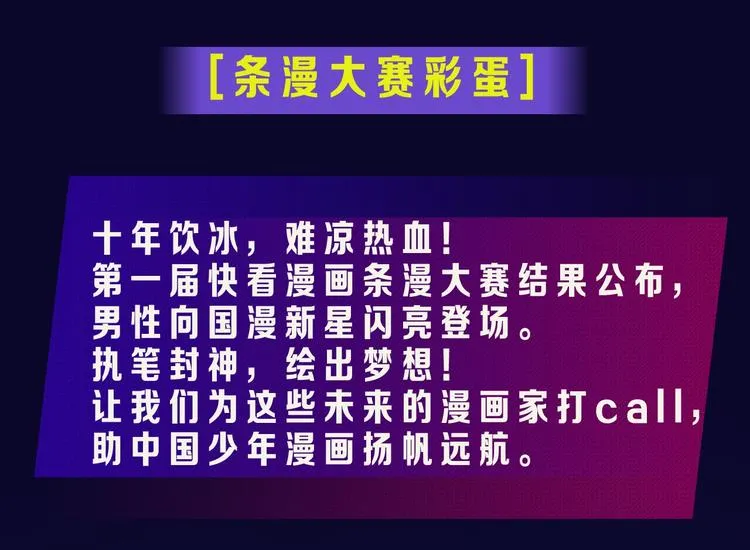 排行榜升级！口碑榜上线！ 第49页