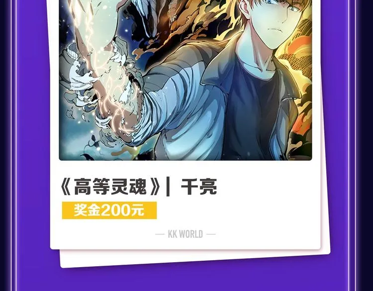 打榜再升级，综合榜上线 第39页