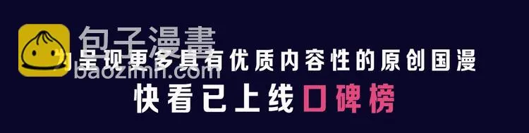 《再度与你》荣登综合榜第一！ 第43页