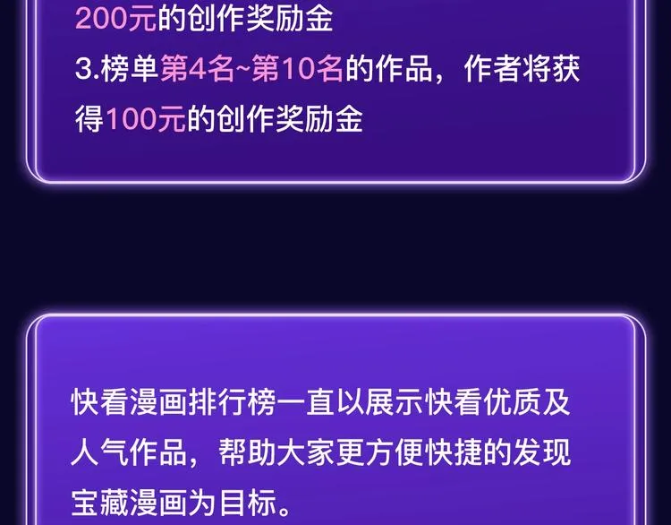 排行榜近期升级盘点！ 第12页
