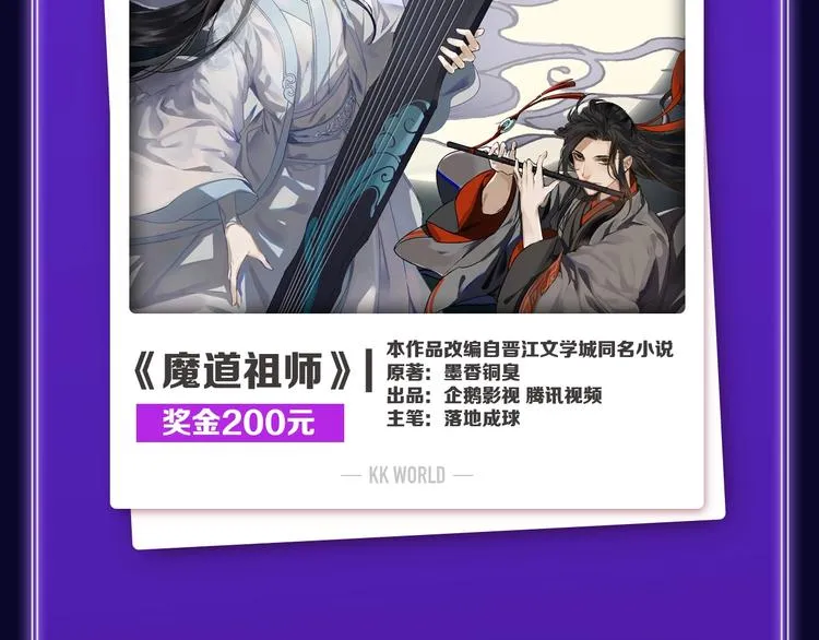 谷围南亭综合、少年榜双冠军！ 第5页