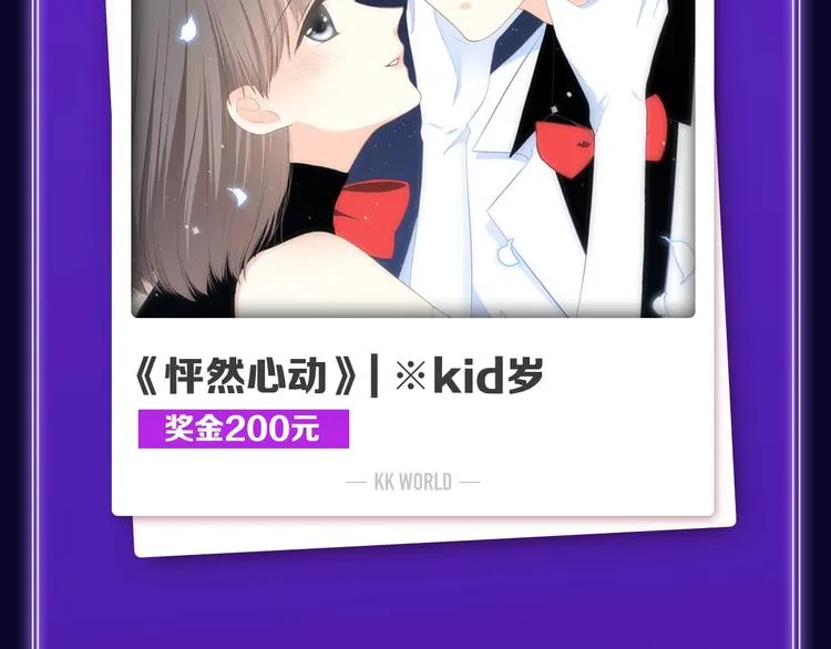 《超能立方》喜提双冠军！ 第5页