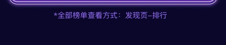 《超能立方》喜提双冠军！ 第48页