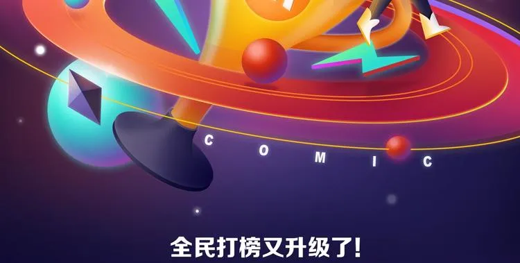《成也萧河》荣获双冠军！ 第2页