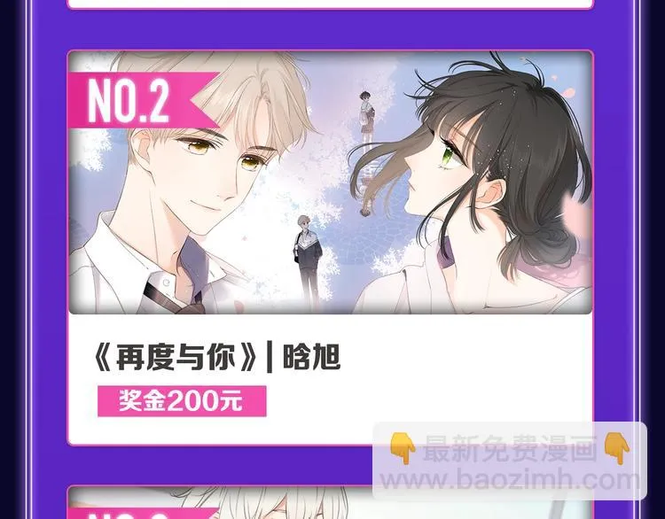 《成也萧河》荣获双冠军！ 第12页