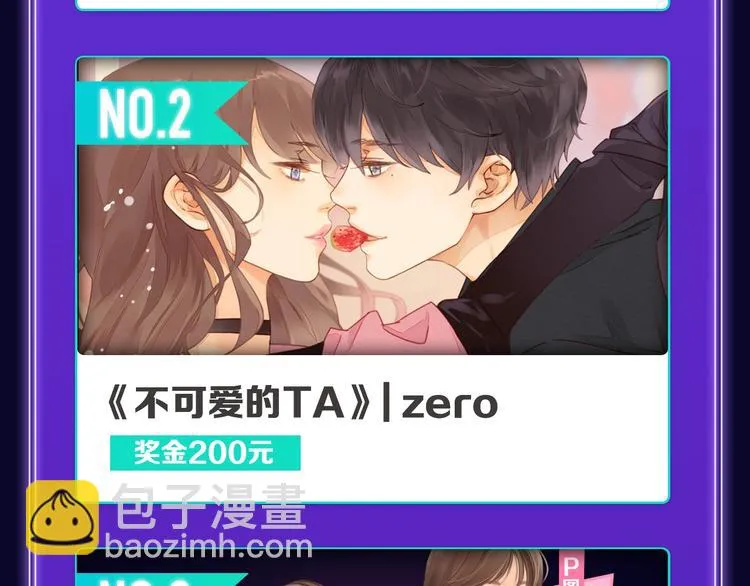《成也萧河》荣获双冠军！ 第22页