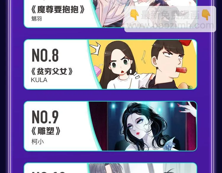 《成也萧河》荣获双冠军！ 第25页