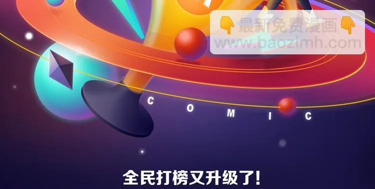 《成也萧河》蝉联双榜冠军！ 第2页