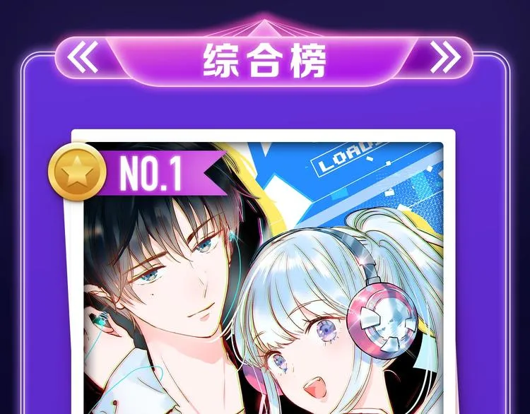 《成也萧河》蝉联双榜冠军！ 第3页