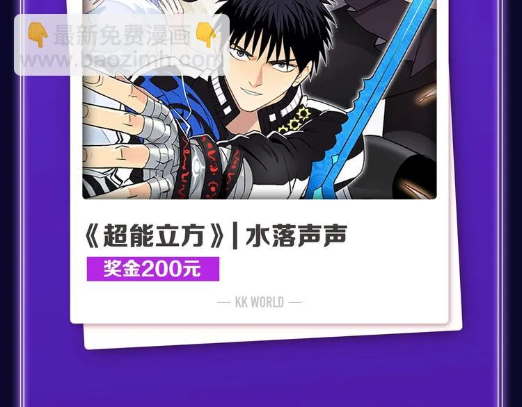 《成也萧河》蝉联双榜冠军！ 第5页