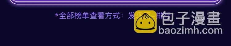 《成也萧河》蝉联双榜冠军！ 第40页