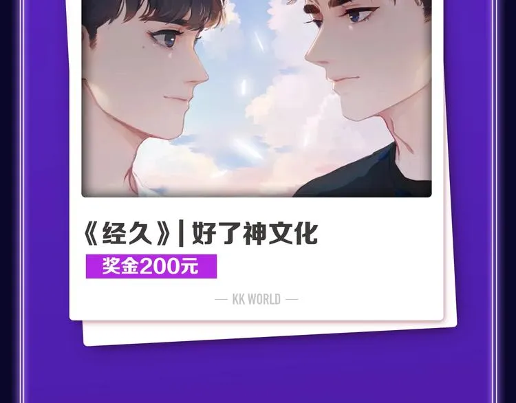 《我的英雄学园》综合榜第一！ 第5页