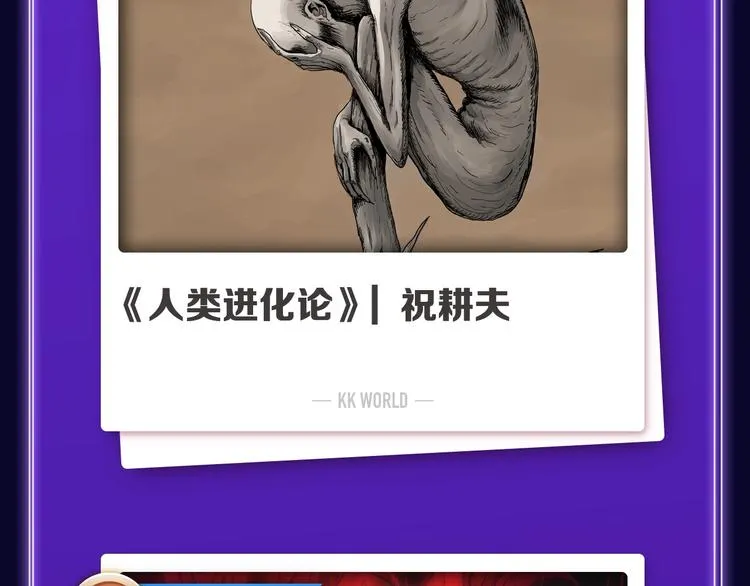 《我的英雄学园》综合榜第一！ 第13页