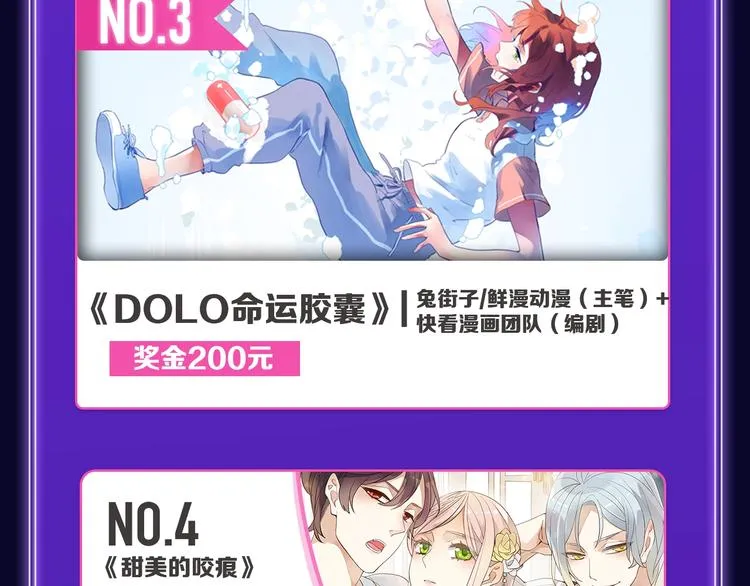 《成也萧河》综合榜第一！ 第13页