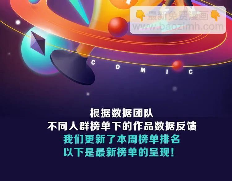 《谷围南亭》获得双冠军！ 第2页