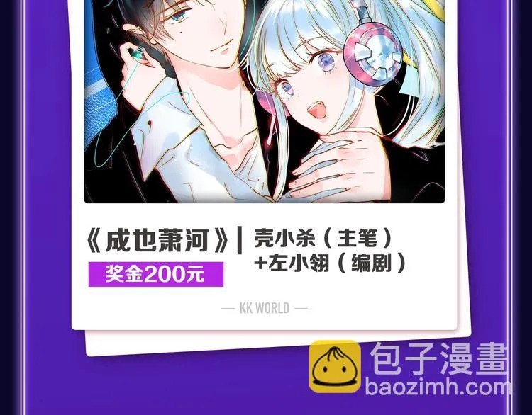 《谷围南亭》获得双冠军！ 第5页